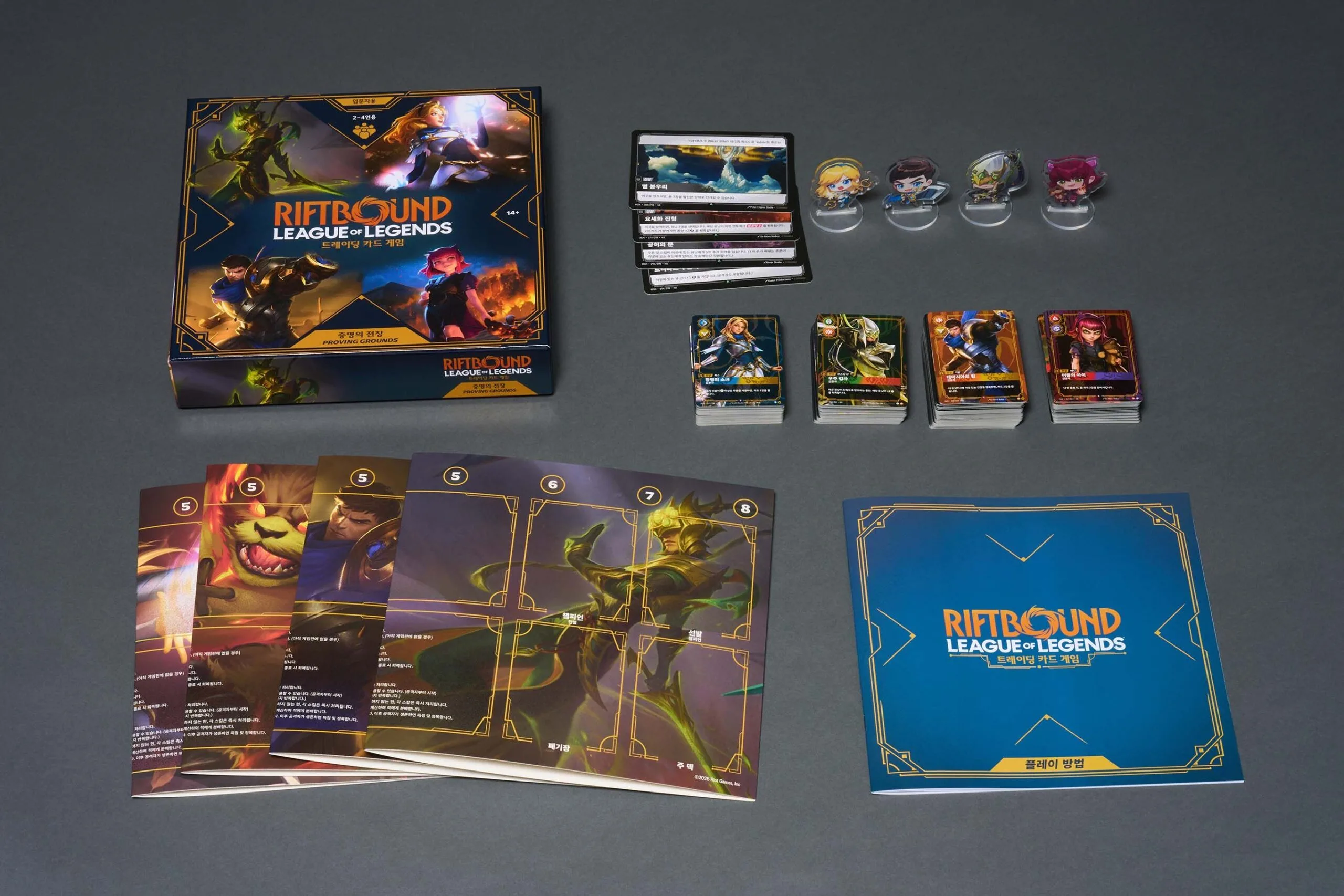 Riftbound Proving Grounds Korean edition Korean Riftbound Proving Grounds box containing four ready-to-play decks