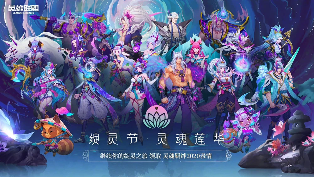 Spirit Blossom 2022 promotional artwork Spirit Blossom 2022 promotional artwork with a darker and more elegant take on the theme