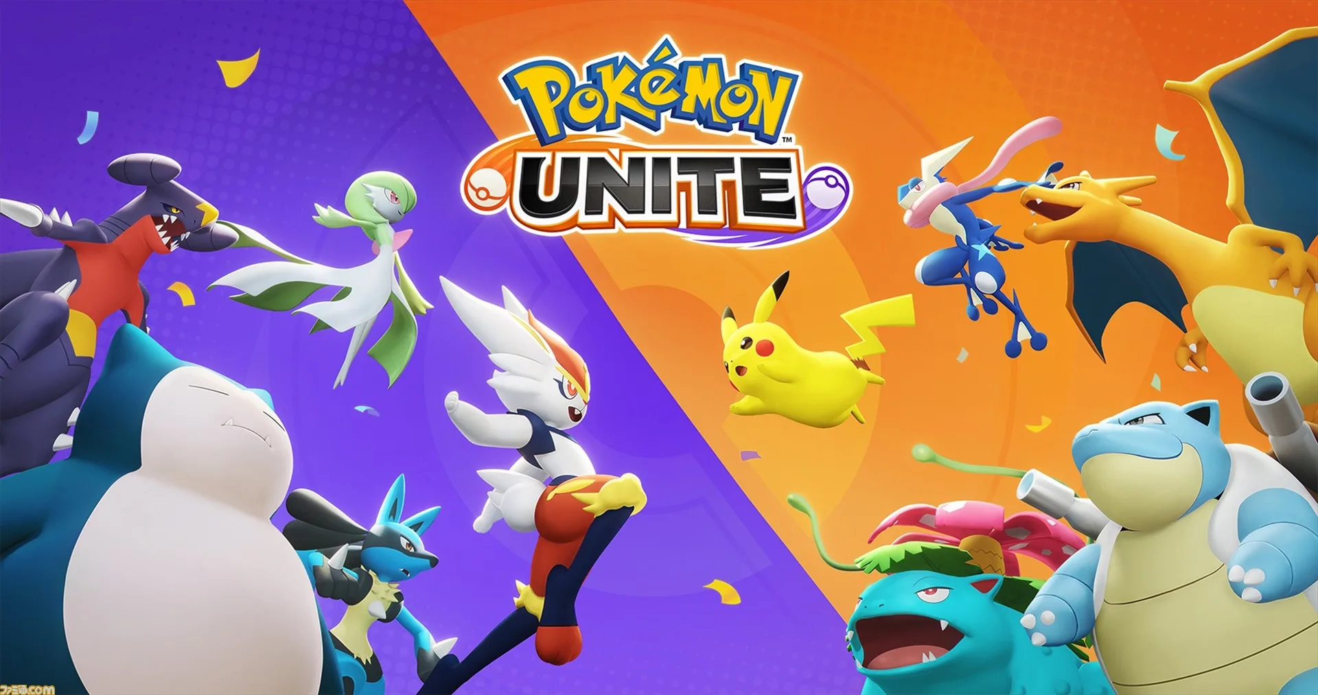 Pokémon UNITE key art Pokémon UNITE official promotional game artwork